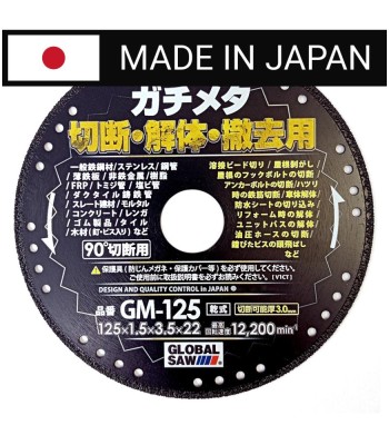Piła tarczowa diamentowa do cięcia wielu materiałów GLOBAL SAW 125 x 22mm